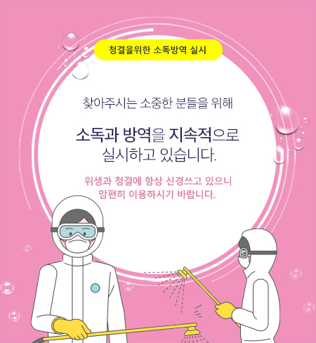 팝업